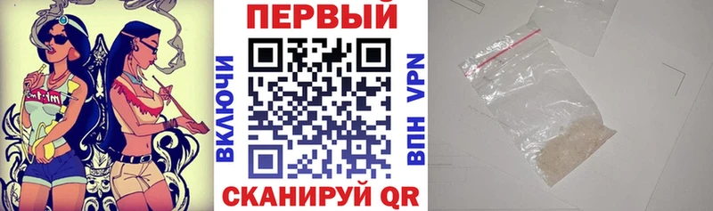 АМФ Розовый  Демидов 