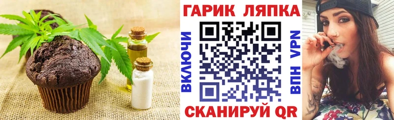 Cannafood марихуана  маркетплейс формула  Демидов  даркнет сайт 