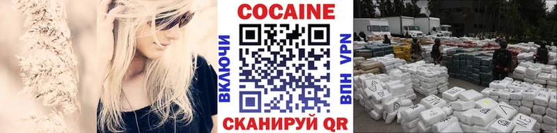 как найти наркотики  Демидов  КОКАИН Columbia 