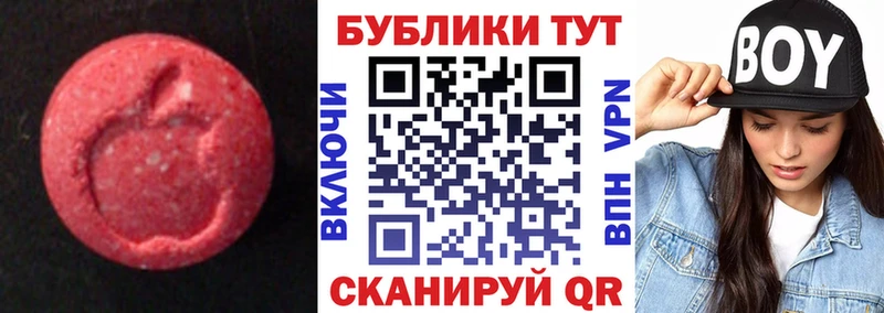 Ecstasy Punisher  гидра как войти  Демидов 