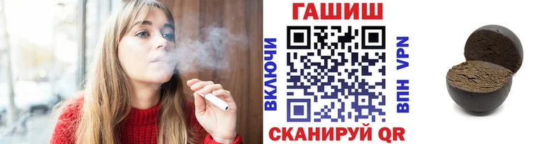 ГАШ убойный  закладки  Демидов 