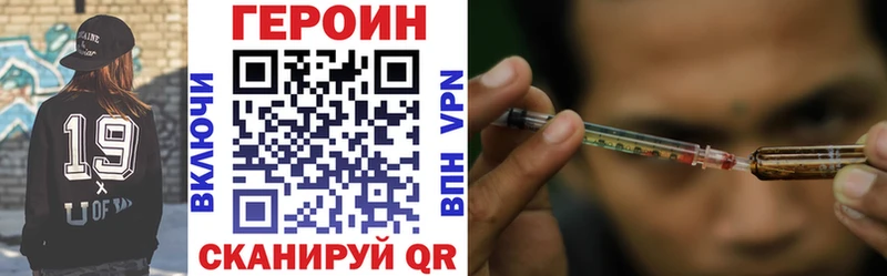гидра онион  Демидов  Героин гречка 