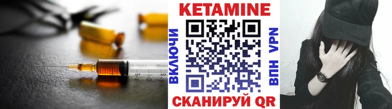 Кетамин ketamine  закладки  Демидов 