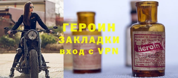 мефедрон VHQ Волосово