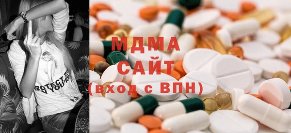 мдма Володарск
