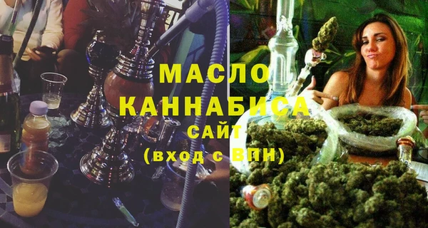 марки lsd Волоколамск