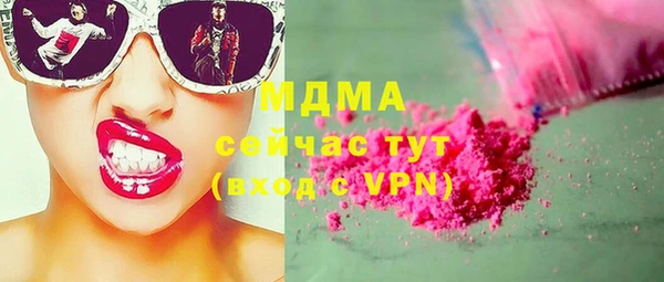 мдма Володарск