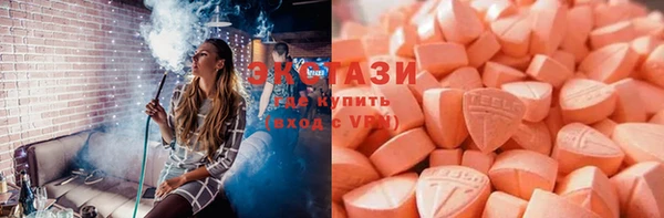мефедрон VHQ Волосово