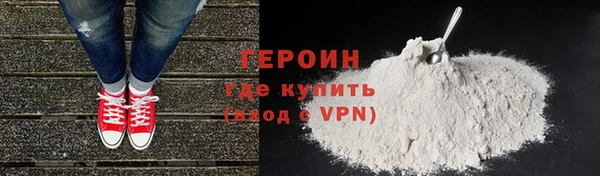 кокаин VHQ Бронницы