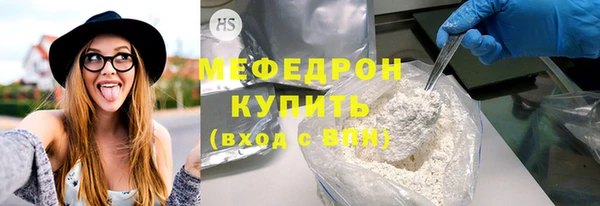 мефедрон VHQ Волосово