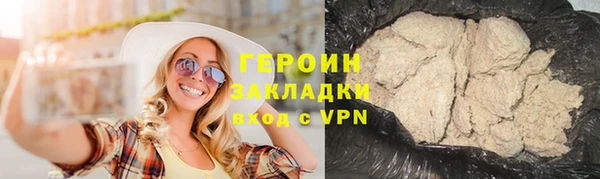 мефедрон VHQ Волосово