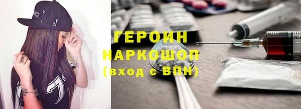 COCAINE Верхний Тагил