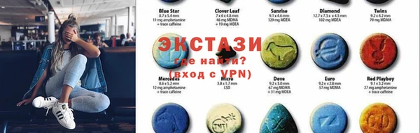 COCAINE Верхний Тагил