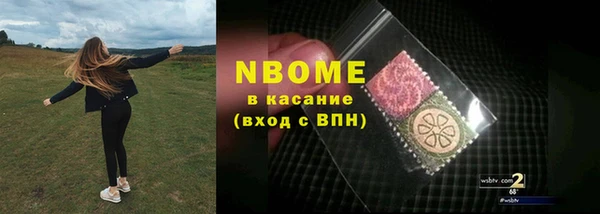 мдма Володарск