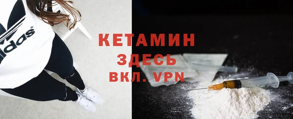 COCAINE Верхний Тагил