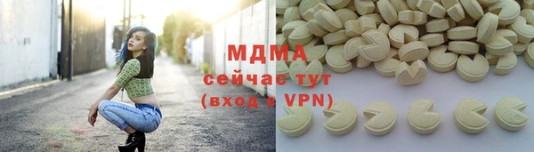 COCAINE Верхний Тагил