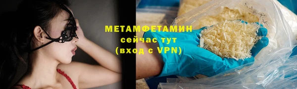 мефедрон VHQ Волосово