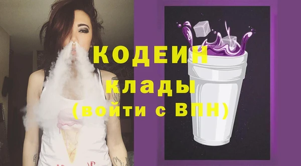 мефедрон VHQ Волосово