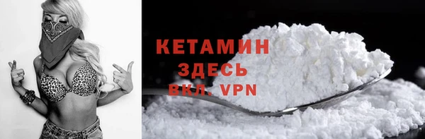 мдма Володарск