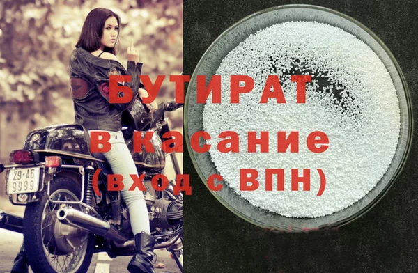марки lsd Волоколамск