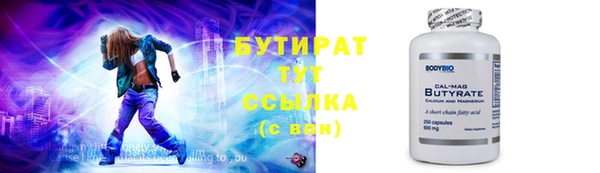 mix Верхнеуральск