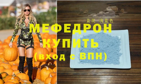 меф VHQ Семёнов