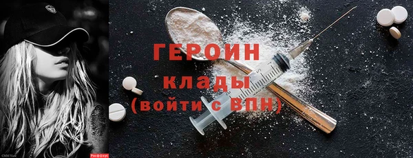 марки lsd Волоколамск