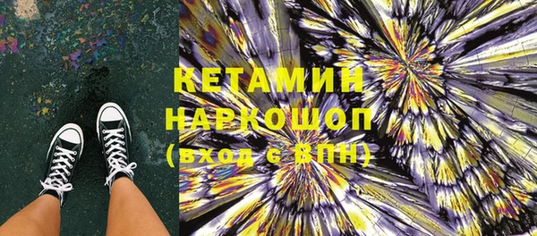 герыч Верея