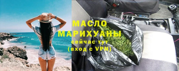 мефедрон VHQ Волосово