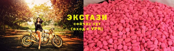 трава Бородино
