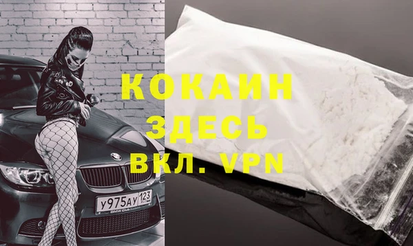 марки lsd Волоколамск