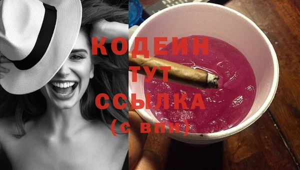 кокаин перу Бугульма
