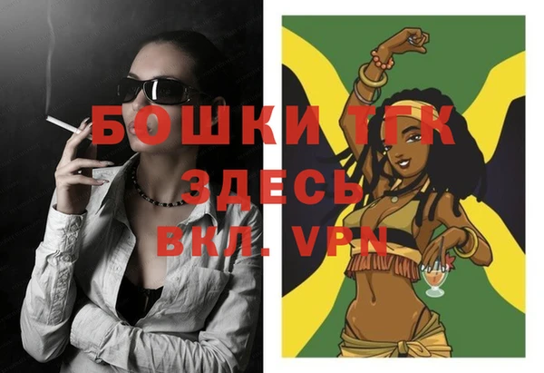 герыч Верея