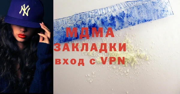 герыч Верея