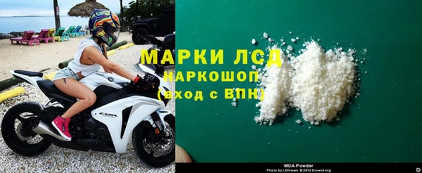 марки lsd Волоколамск