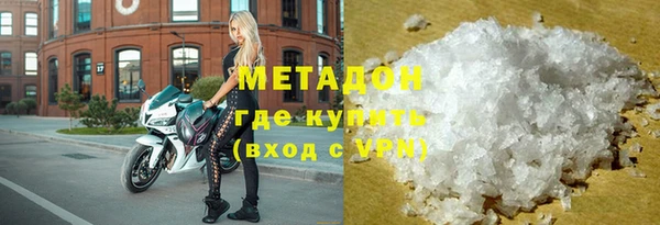марки lsd Волоколамск