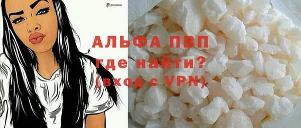 марки lsd Волоколамск