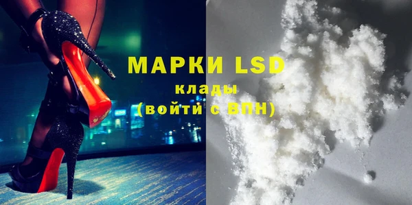 марки lsd Волоколамск