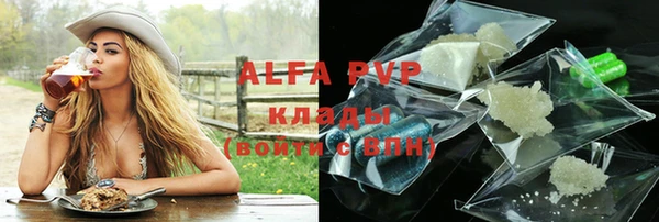 мефедрон VHQ Волосово