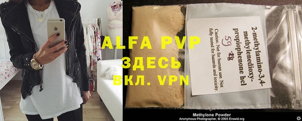 мефедрон VHQ Волосово