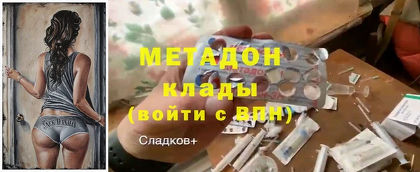 мдма Володарск