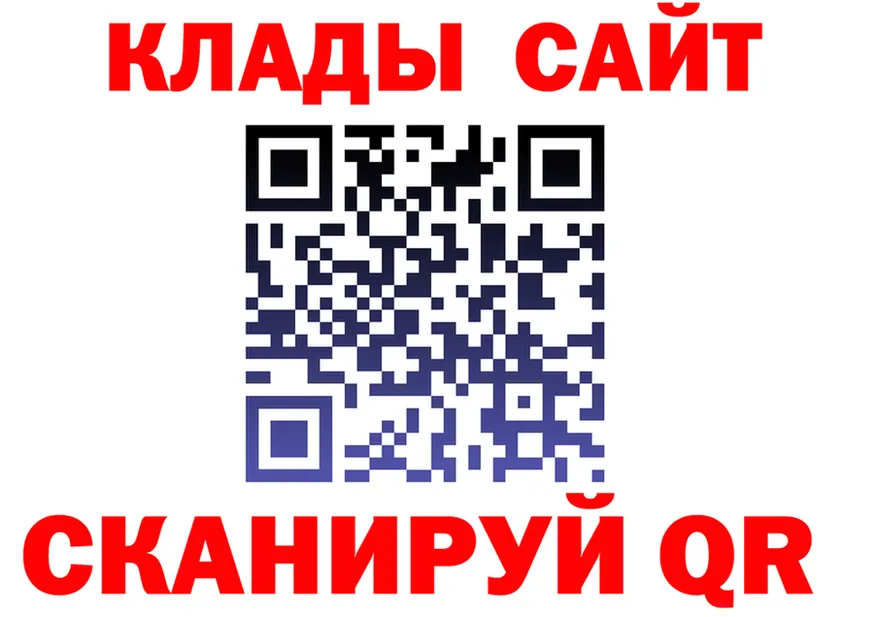 БУТИРАТ оксибутират ТОР это mega Демидов
