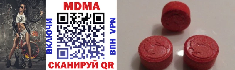мега ONION купить наркотики цена Демидов MDMA молли