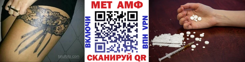 как найти наркотики  Демидов  Первитин Декстрометамфетамин 99.9% 