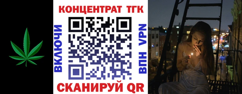 ТГК гашишное масло Демидов