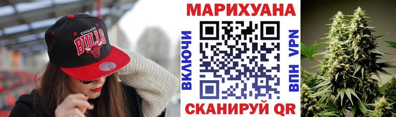 Конопля Bruce Banner  блэк спрут ТОР  Демидов 